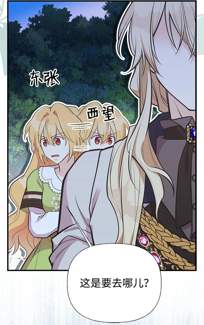 第89话2