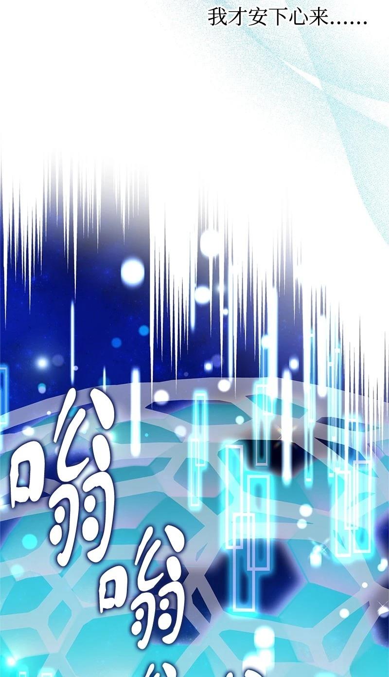 第89话23