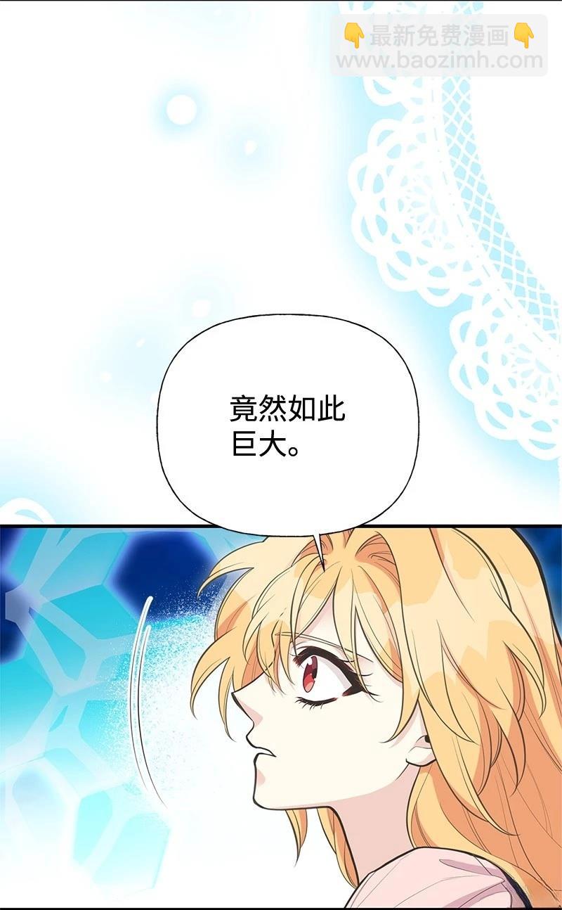 第89话25