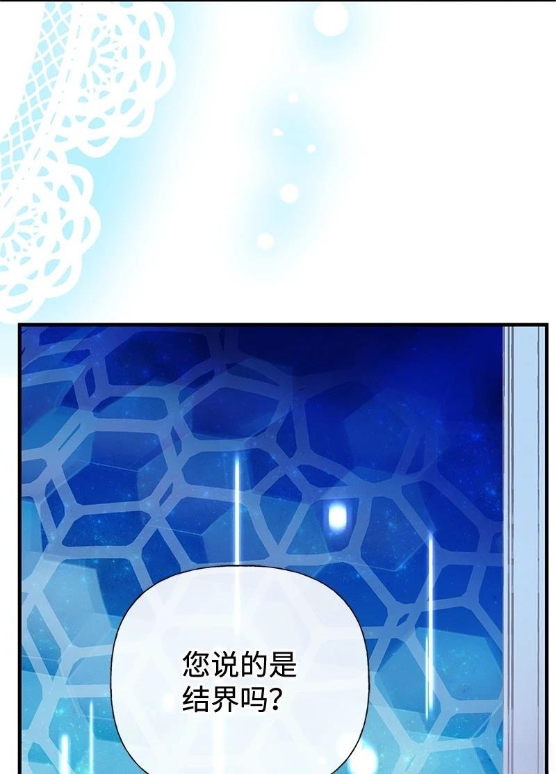 第89话26