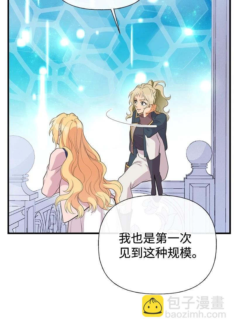 第89话27