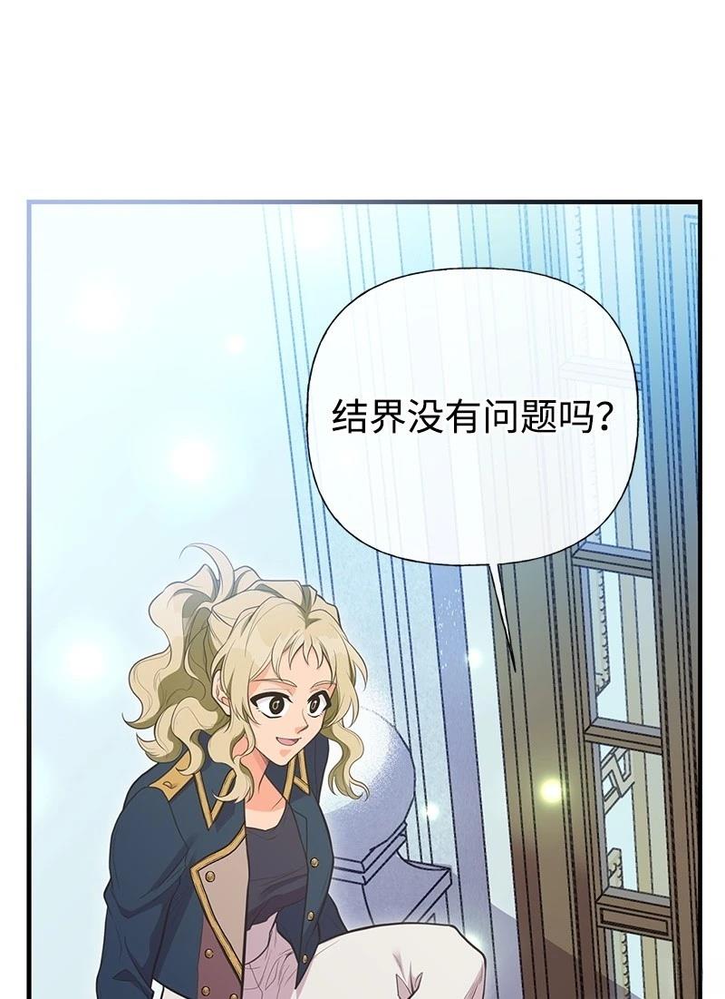 第89话28