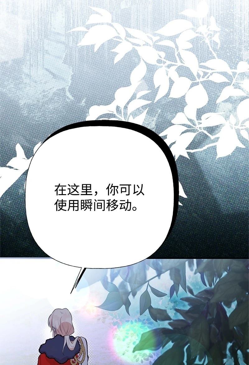 第89话3