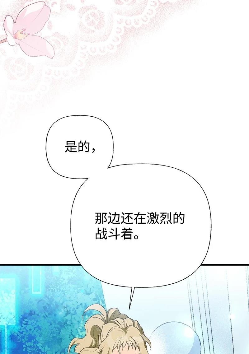 第89话31
