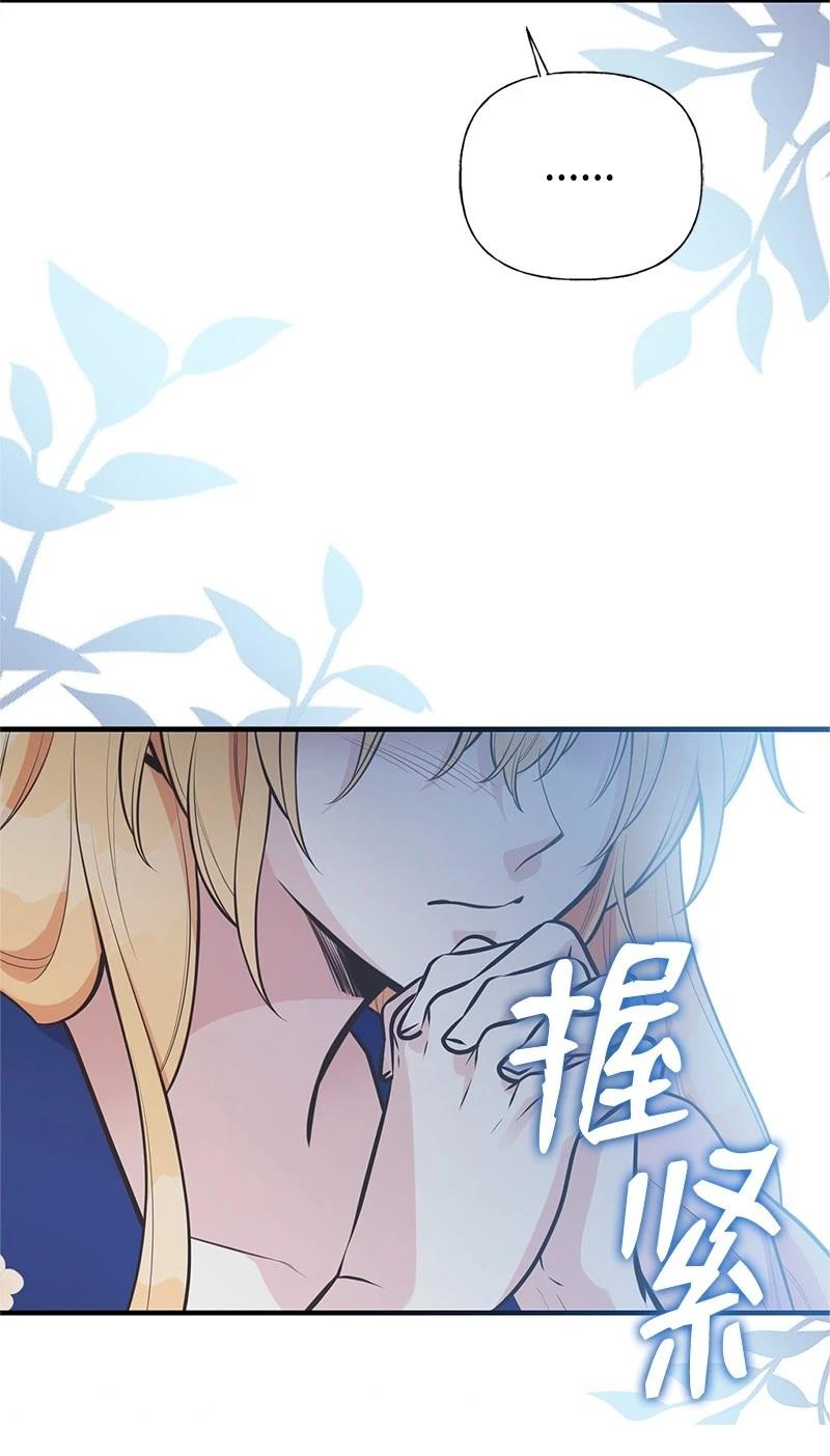 第89话33