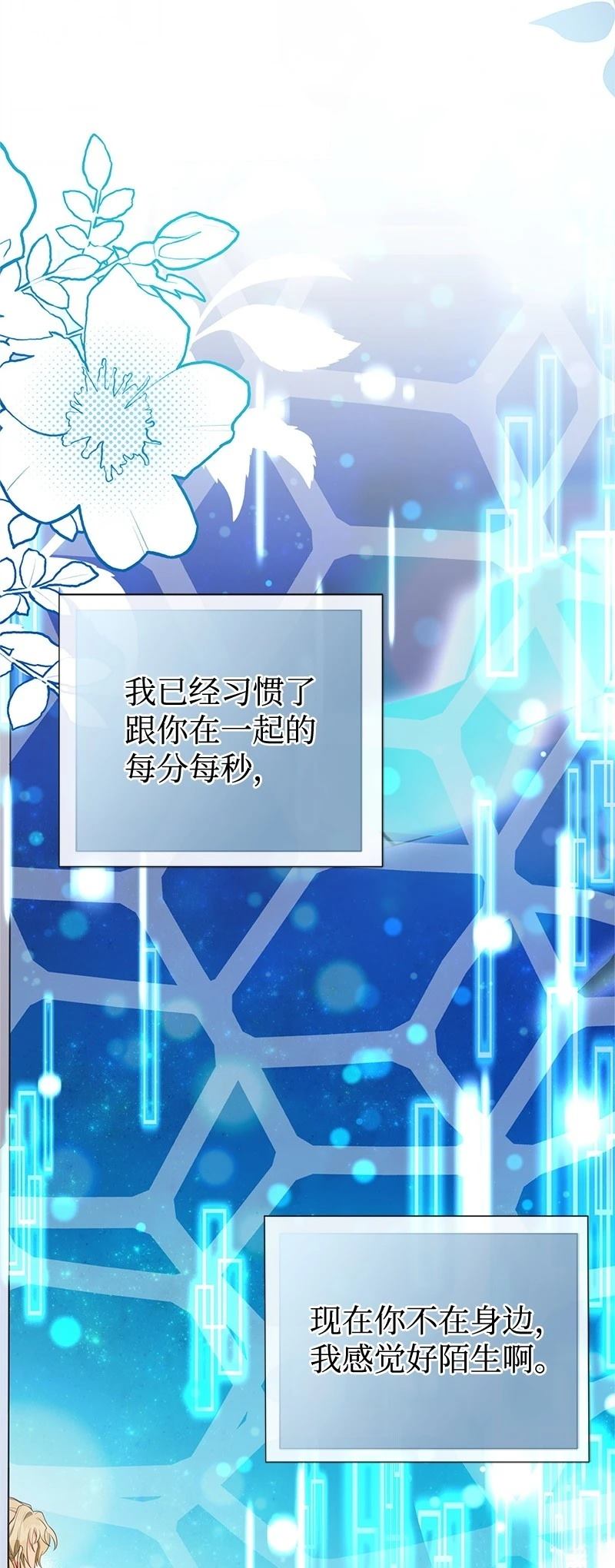 第89话34