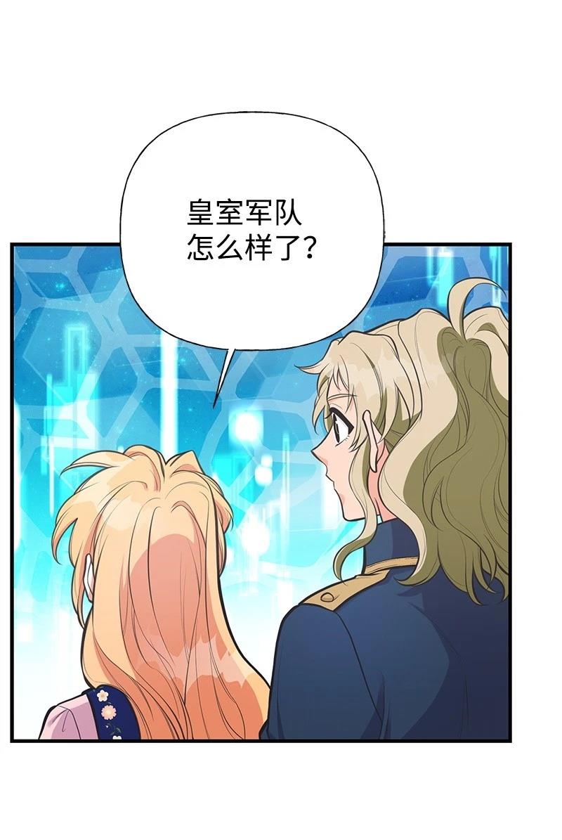 第89话36