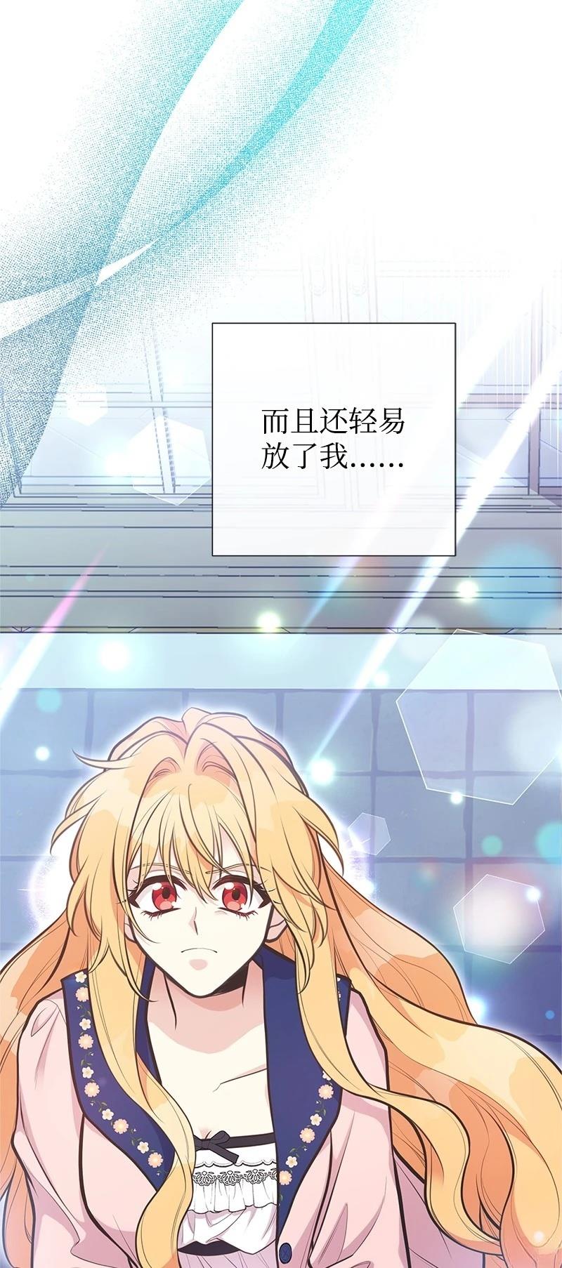第89话38