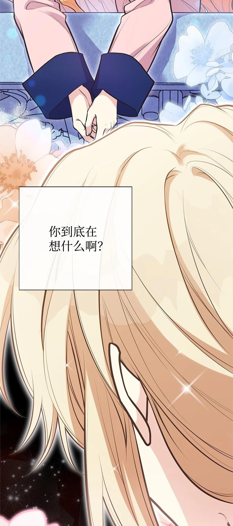 第89话39