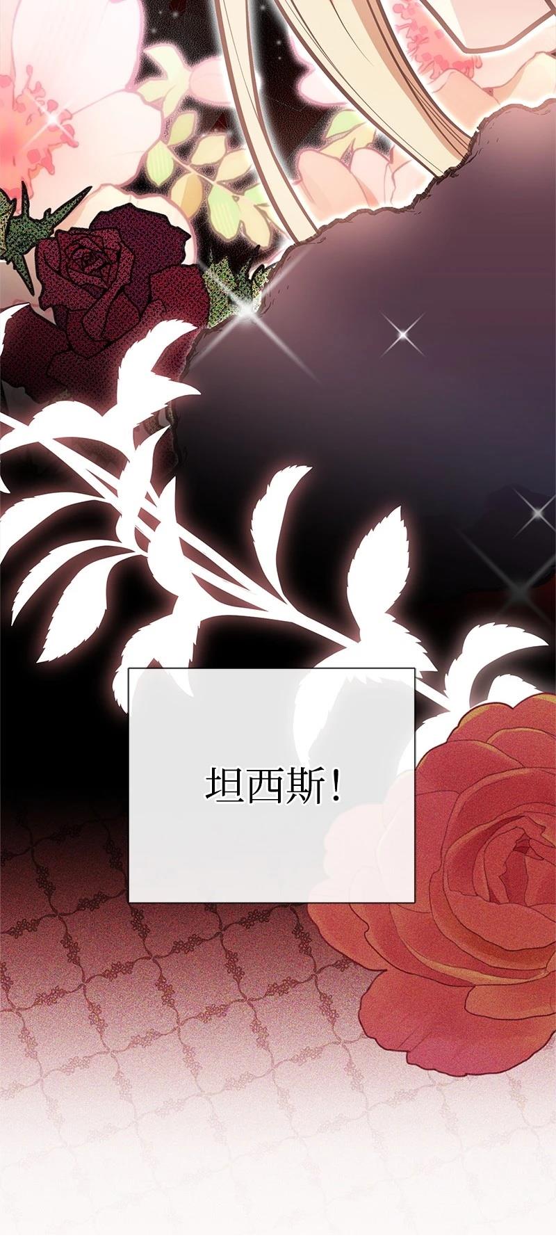 第89话40