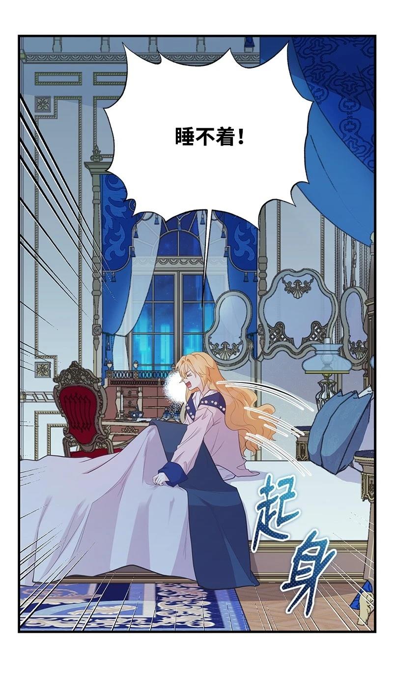 第89话44