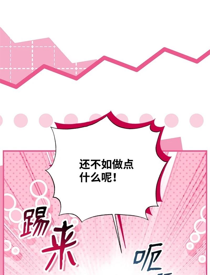 第89话47