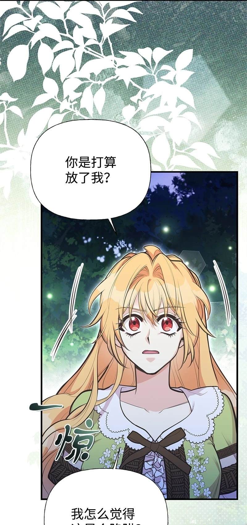第89话5