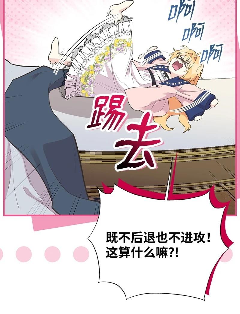 第89话52