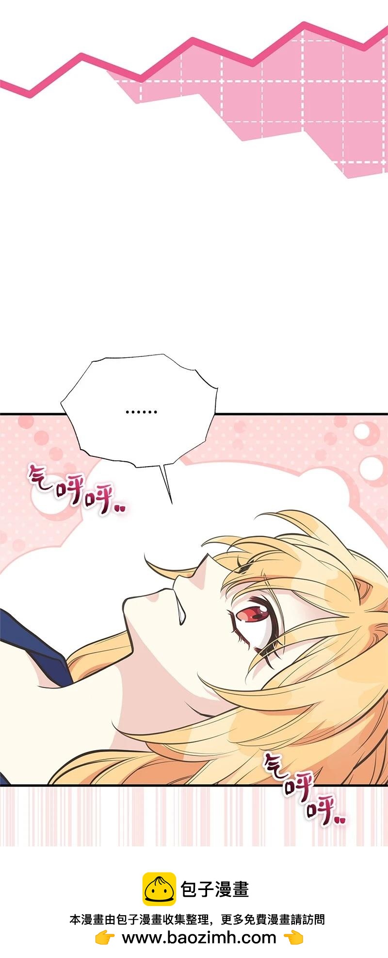 第89话53