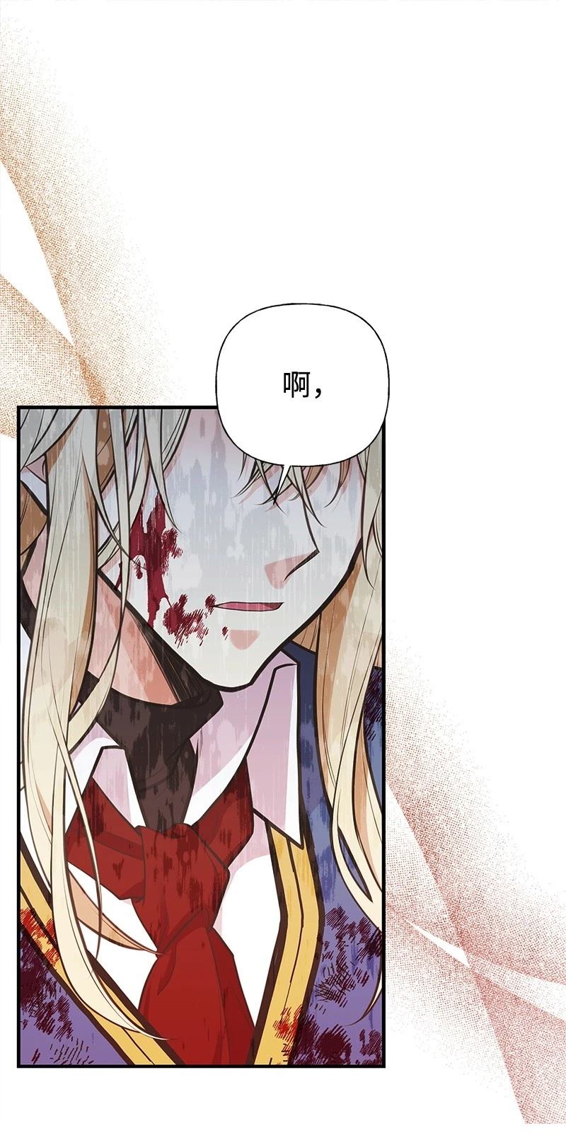第89话56