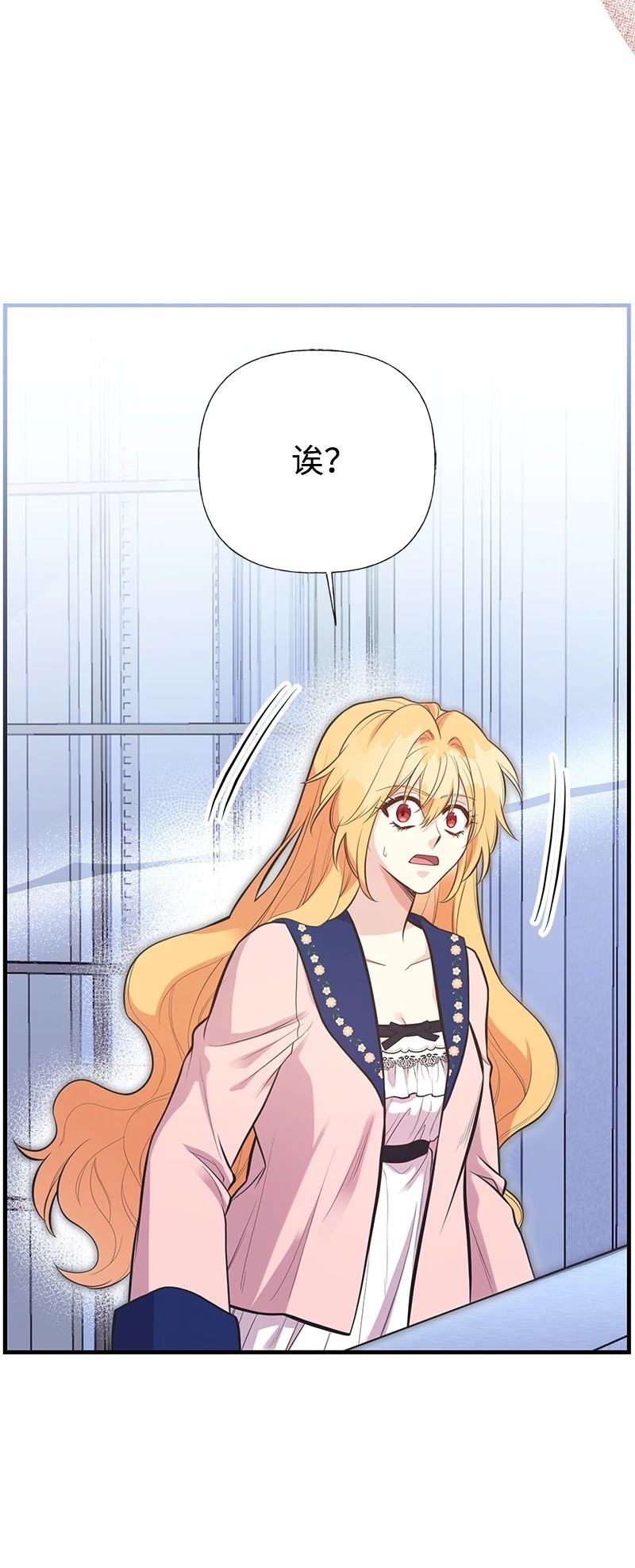 第89话57