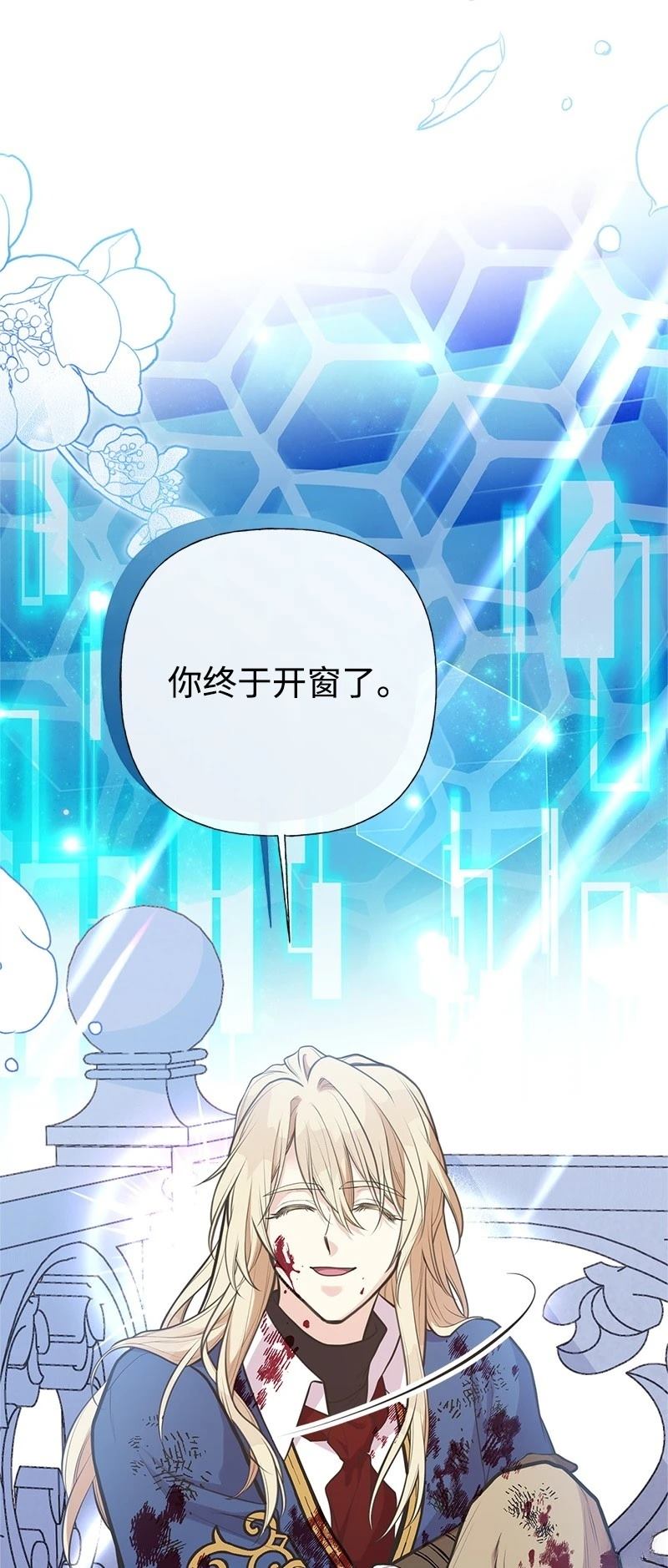 第89话58