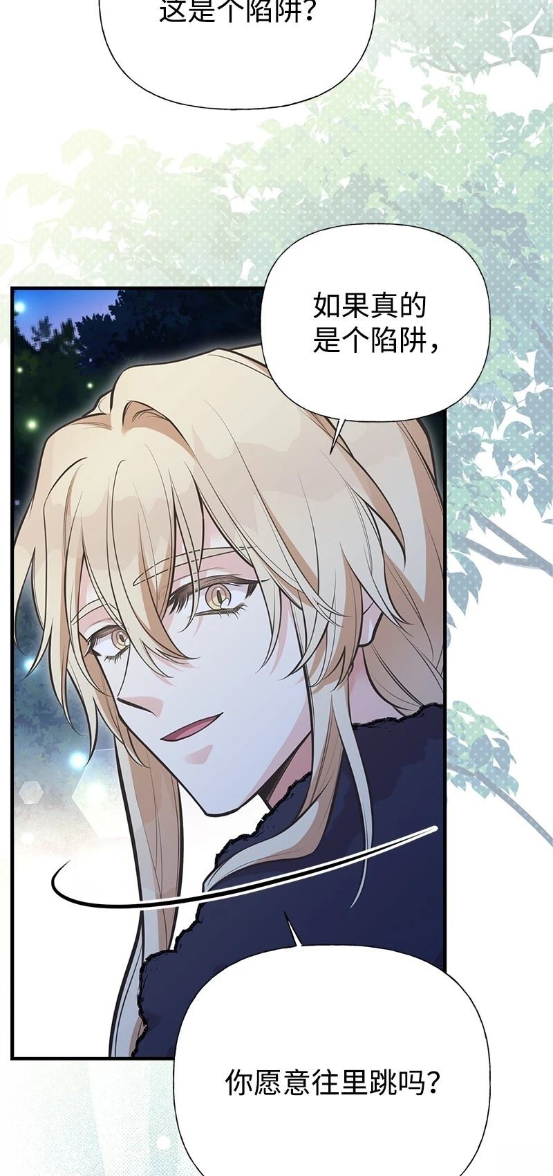 第89话6