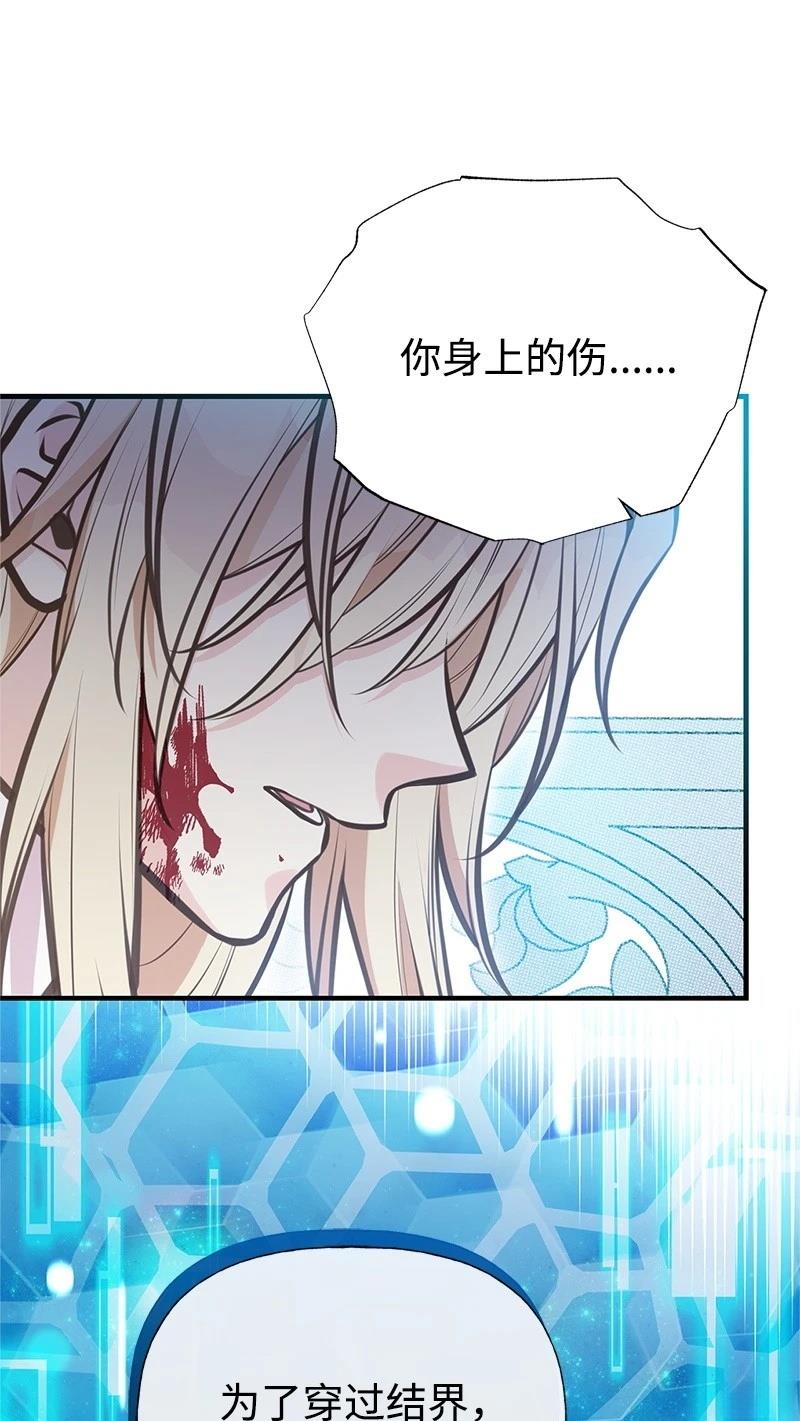 第89话62