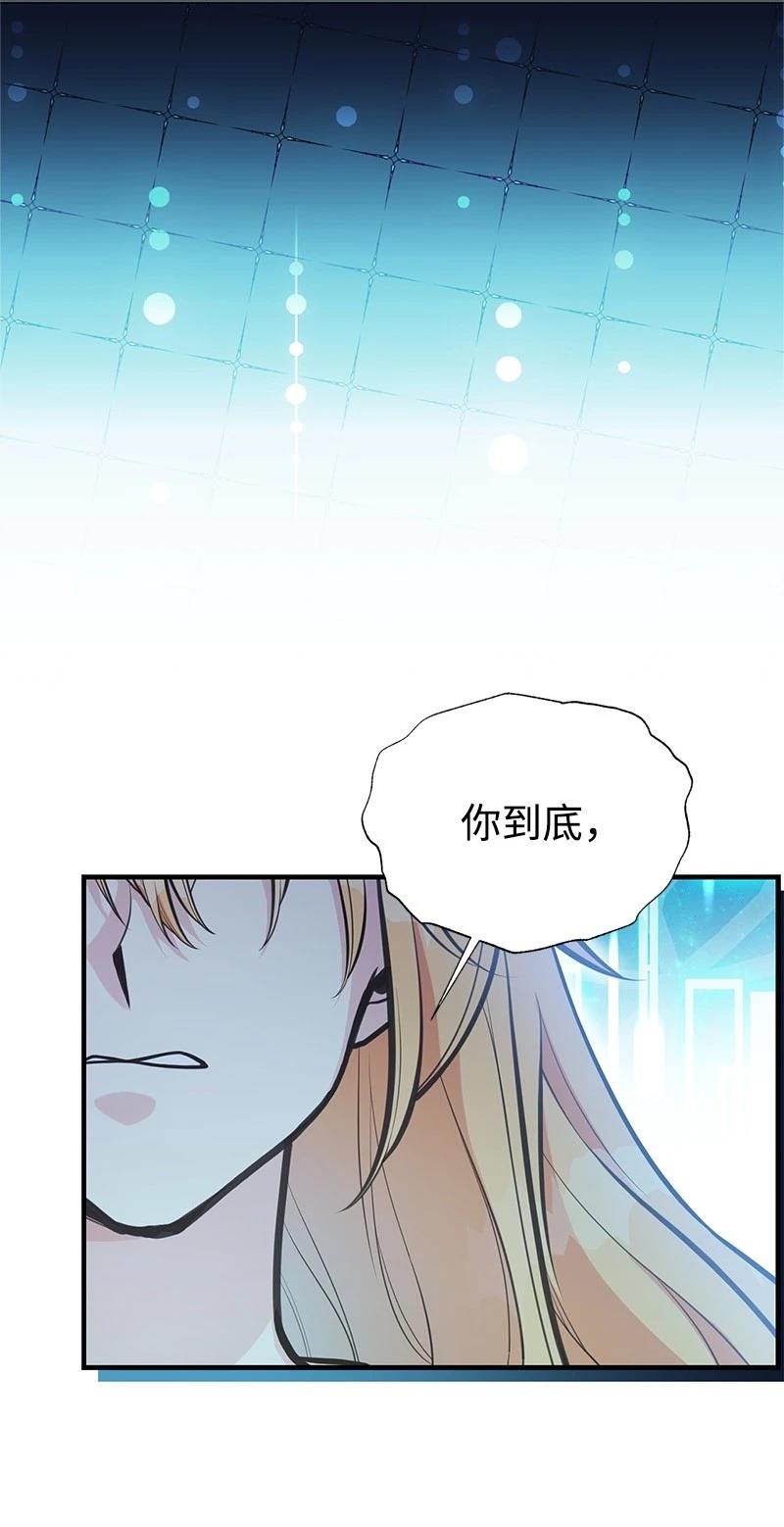 第89话64