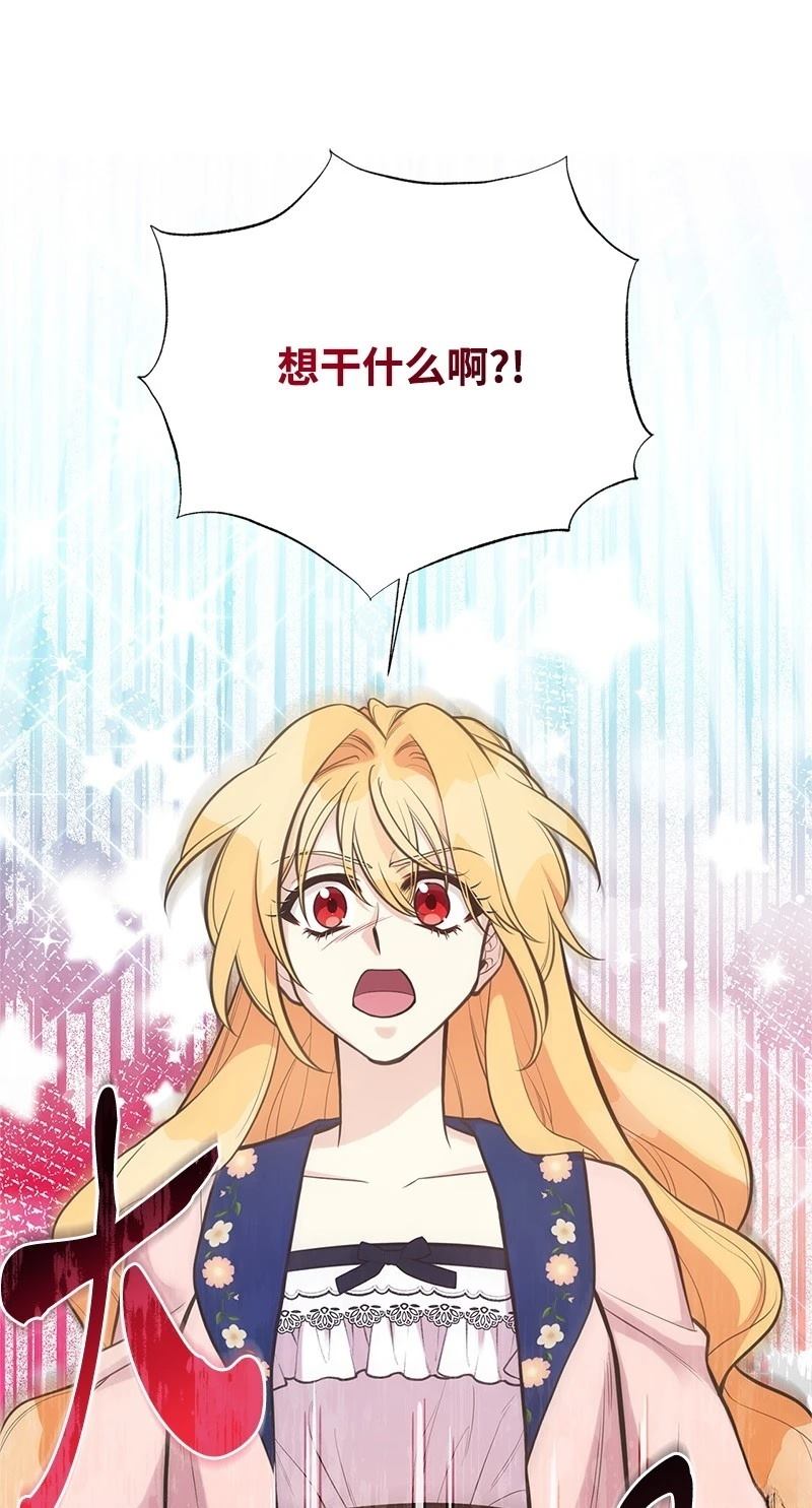 第89话65