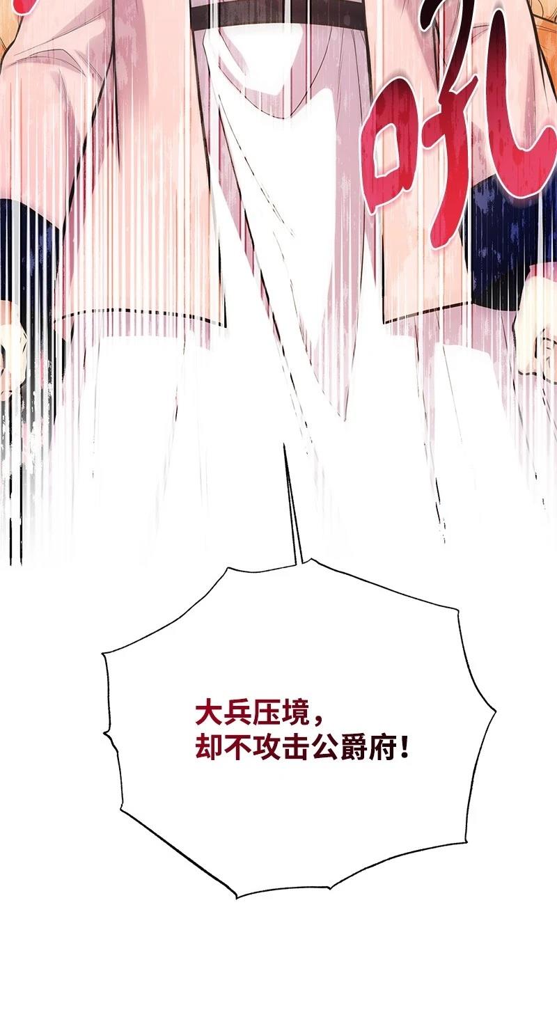 第89话66
