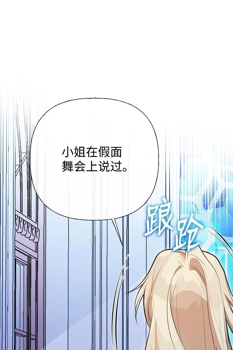 第89话69