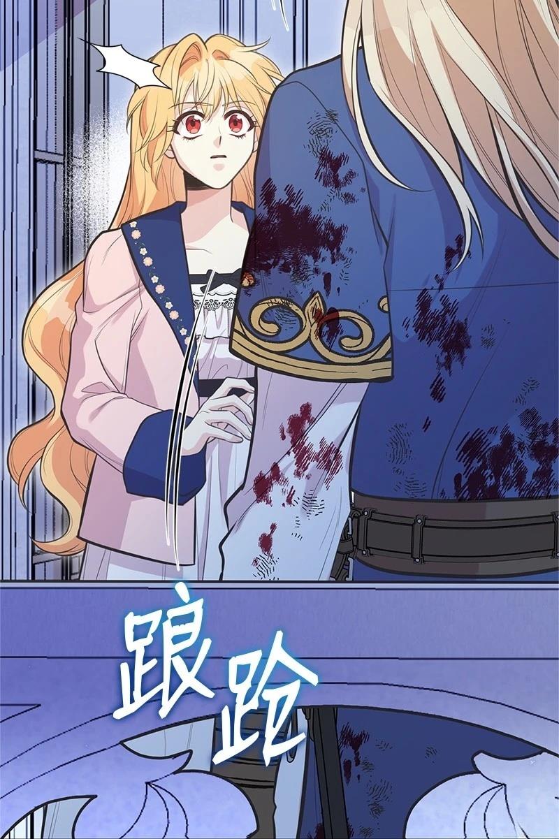 第89话70