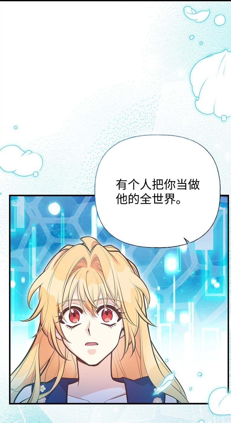 第89话71