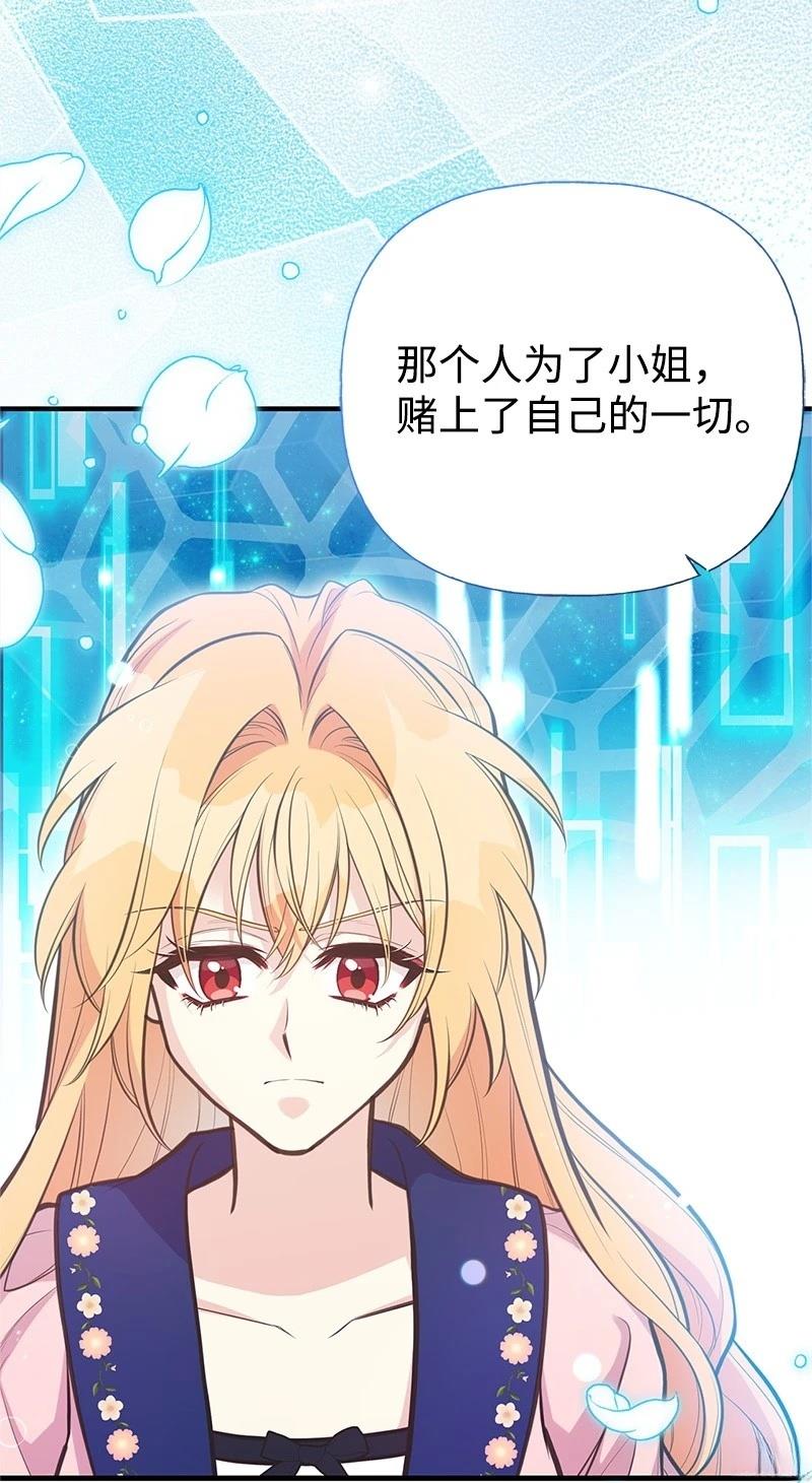 第89话72