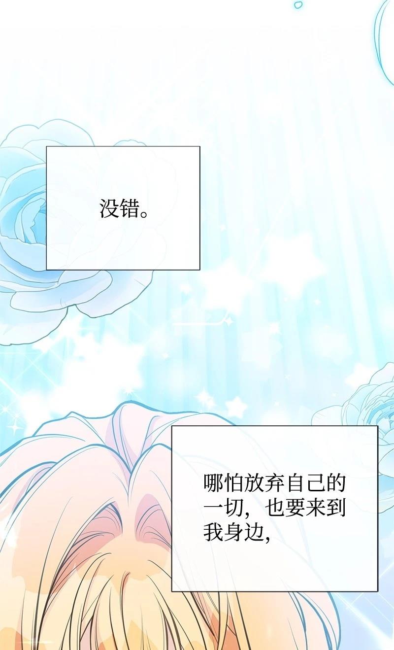 第89话73