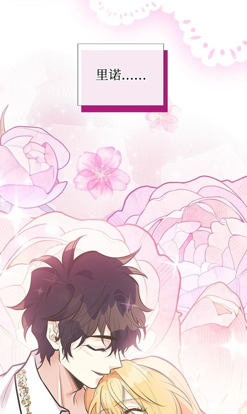 第89话76