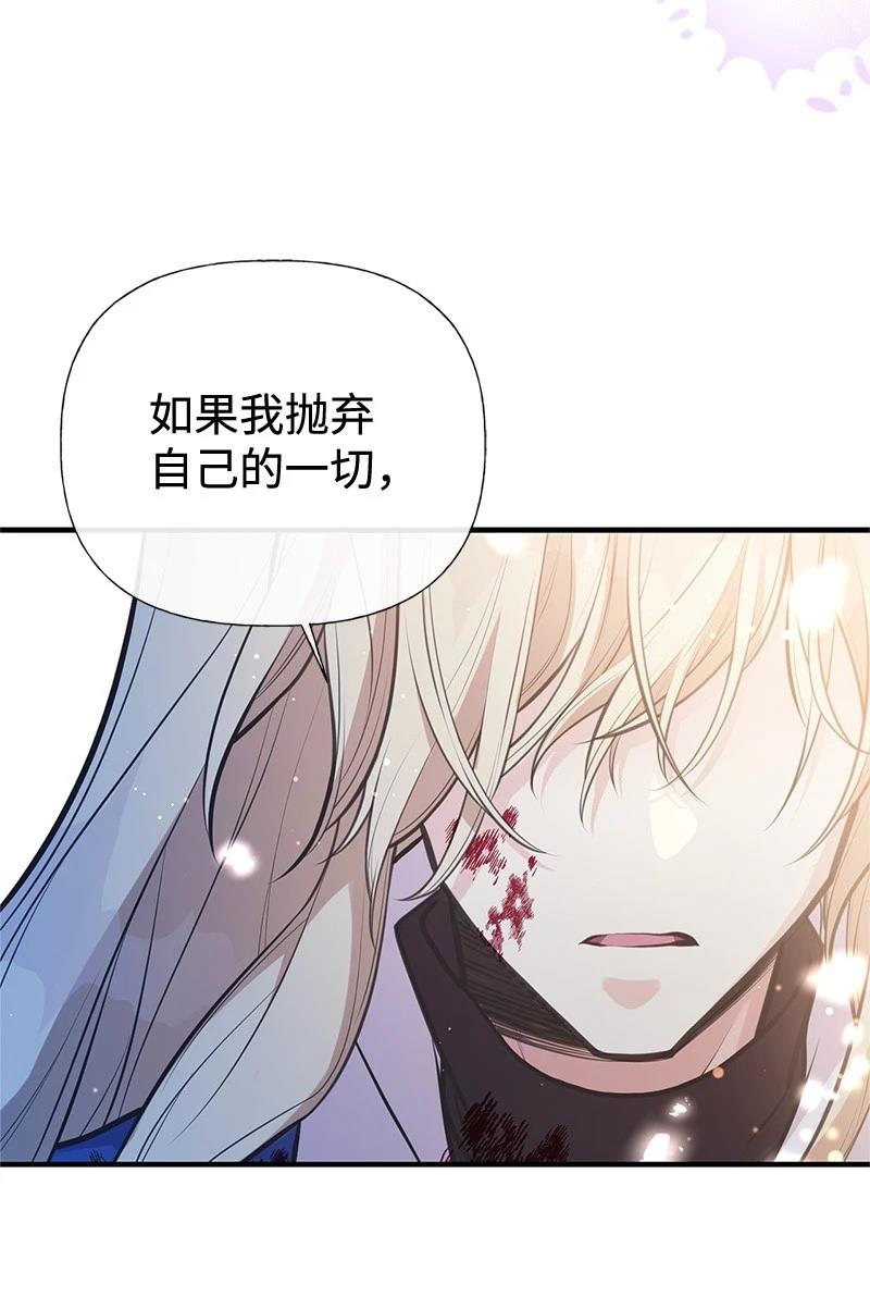 第89话78