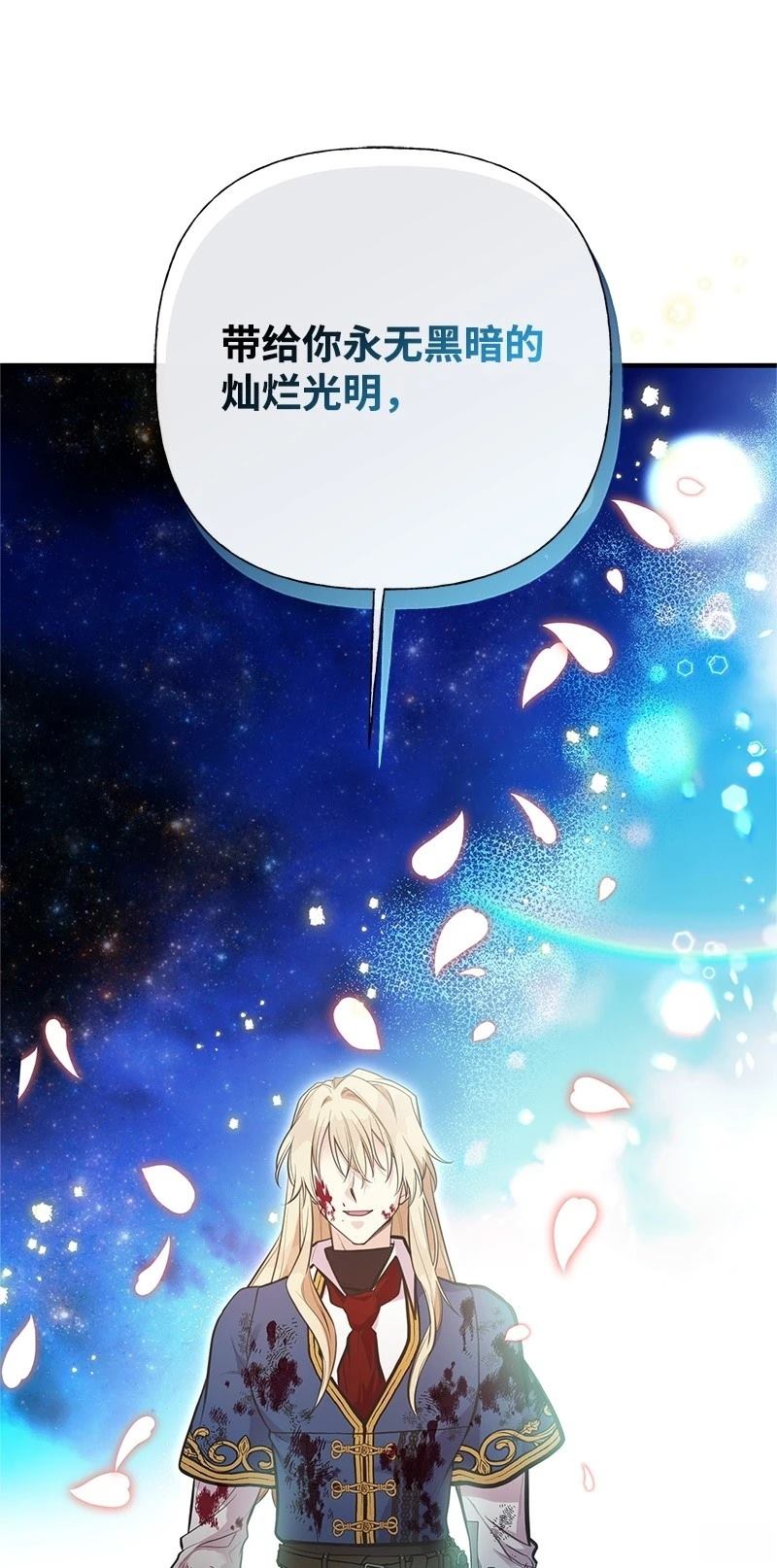 第89话79