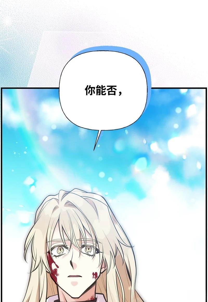第89话83