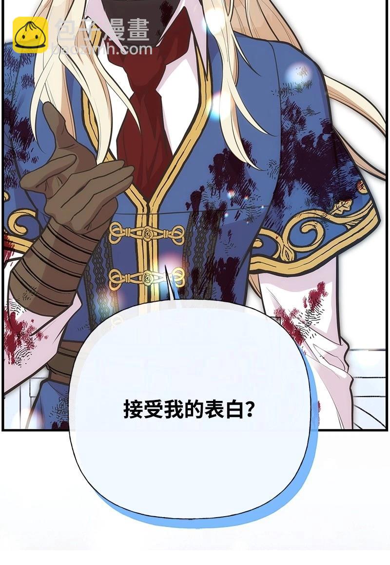 第89话84