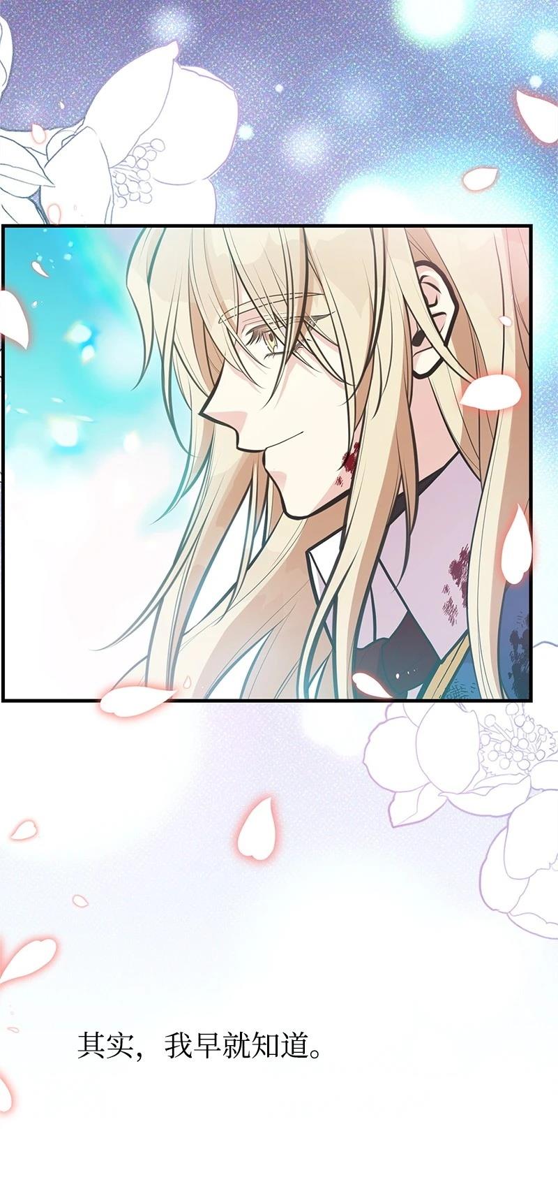 第89话86