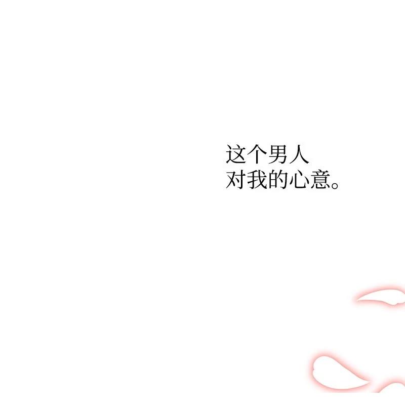 第89话87