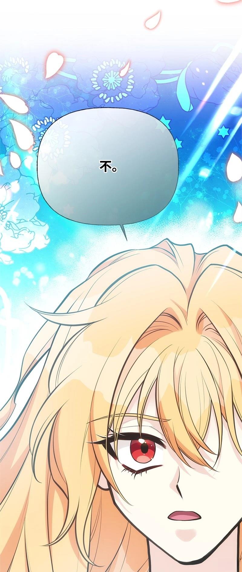 第89话88