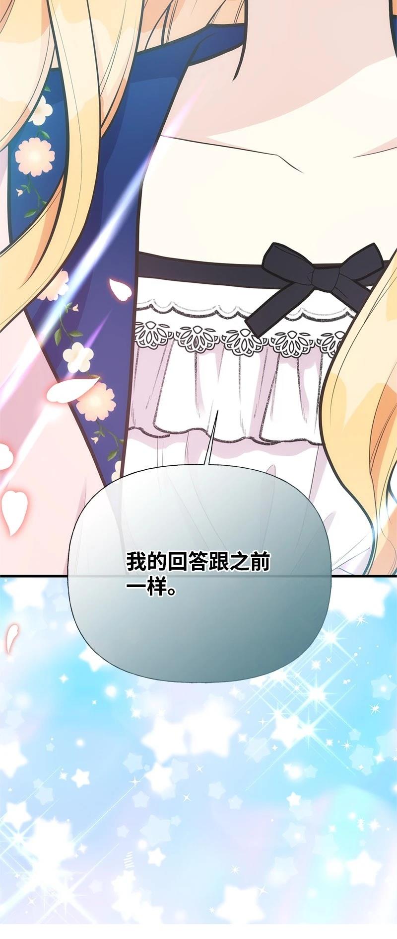 第89话89