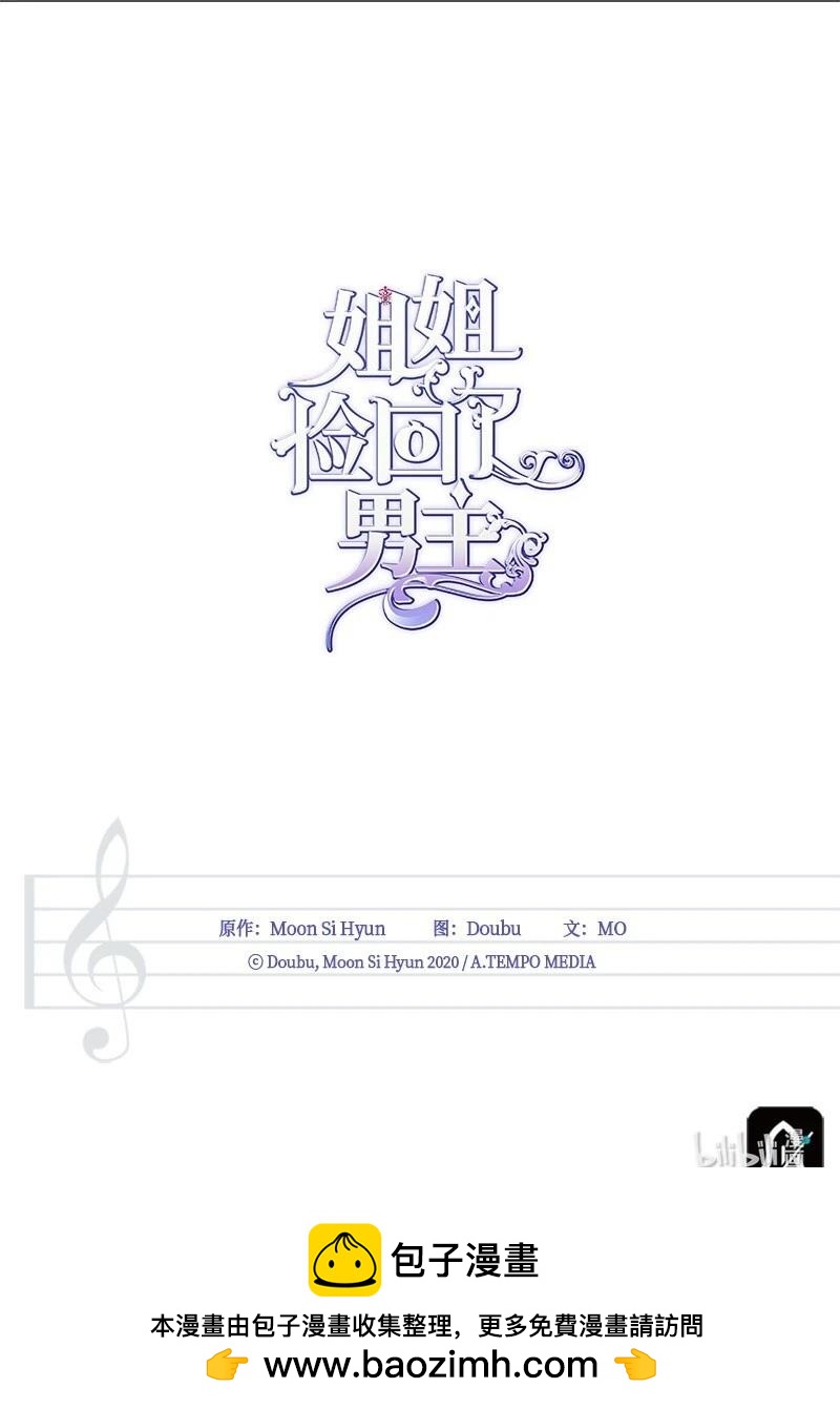 第89话91