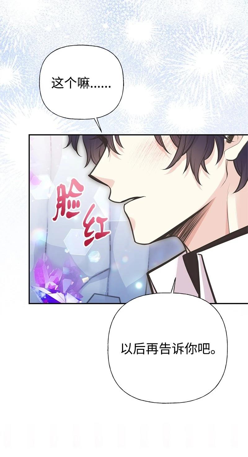 第85话10