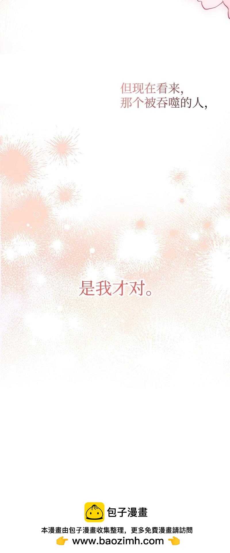 第85话107
