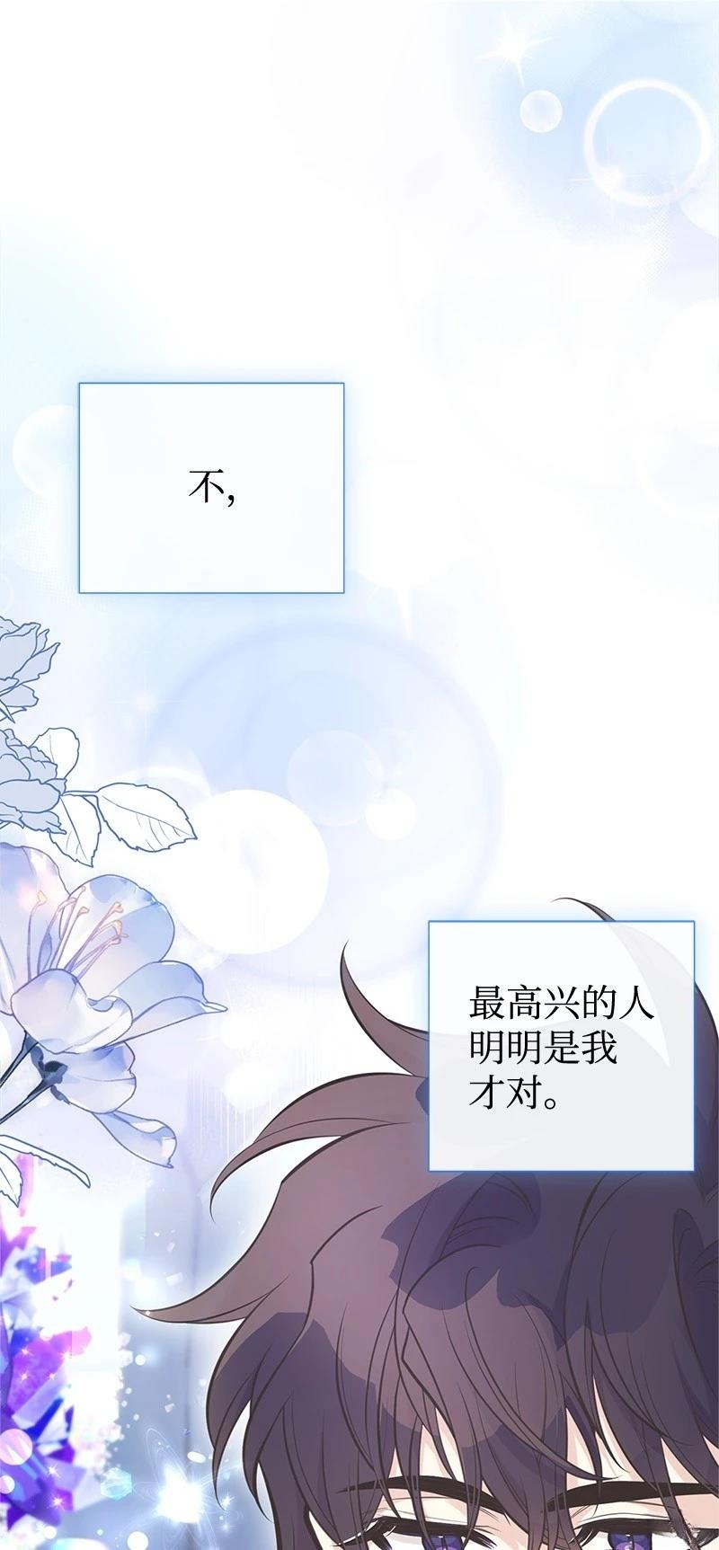 第85话18