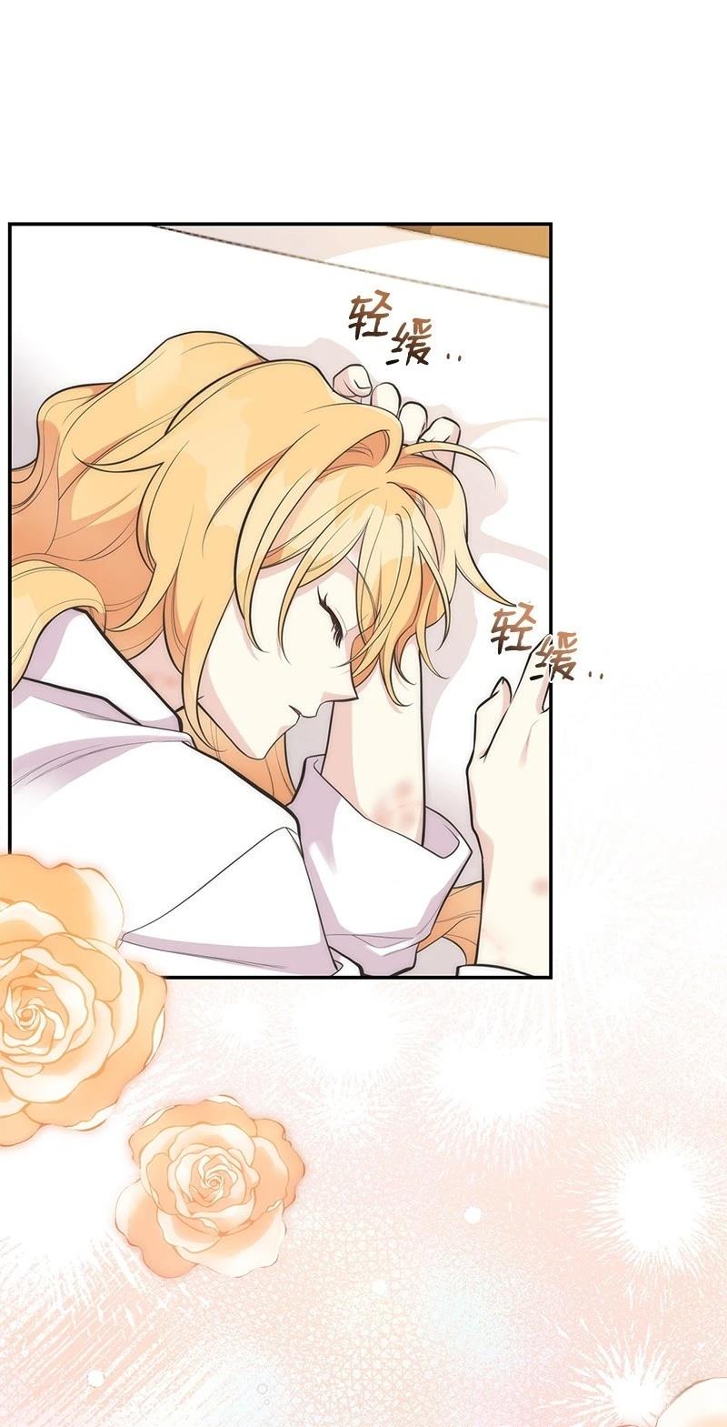 第85话27