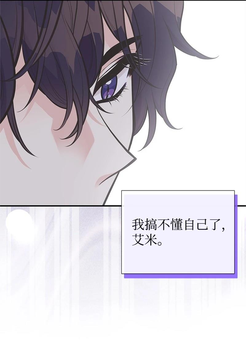 第85话32
