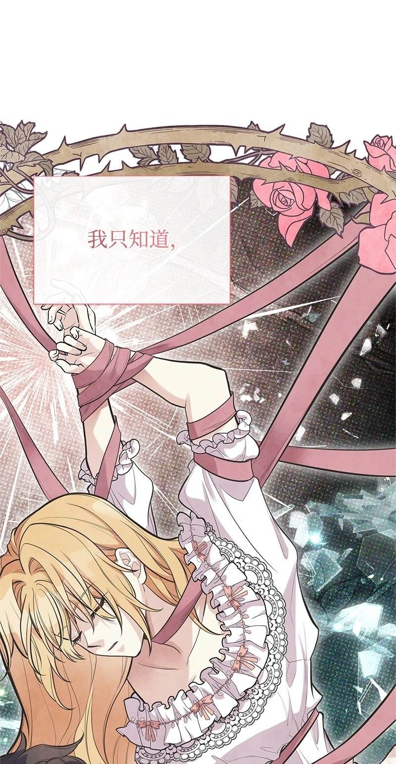 第85话33