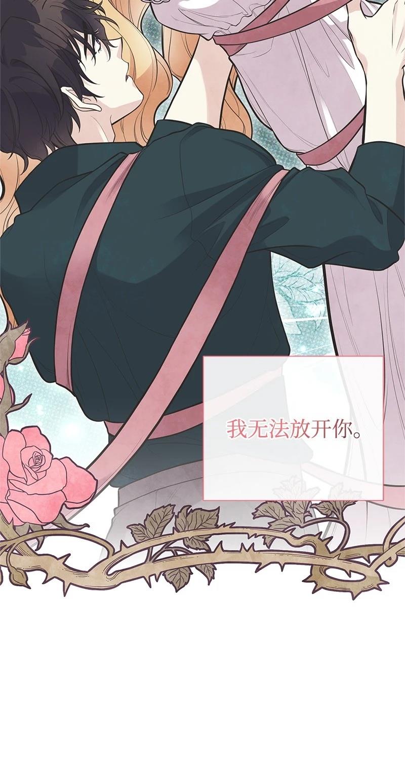 第85话34