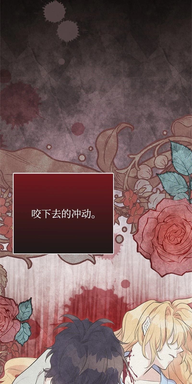 第85话40